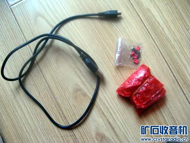 普中科技51单片机开发板 一组老磁带