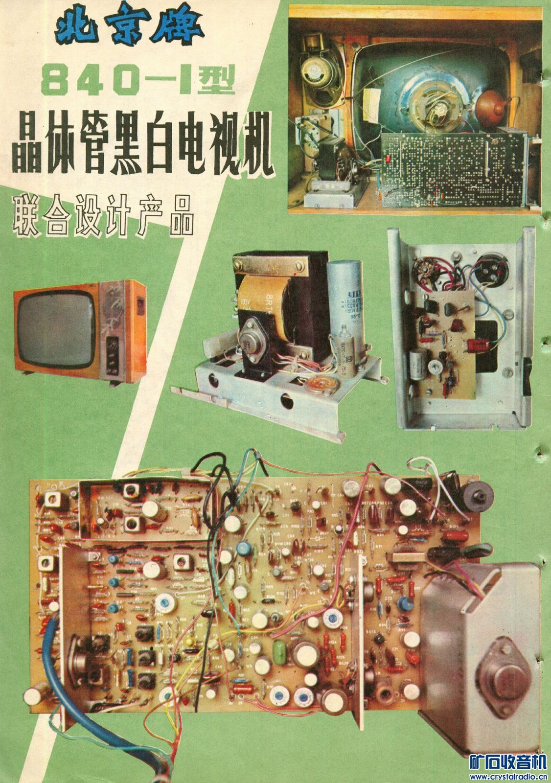 1977-11 36.jpg