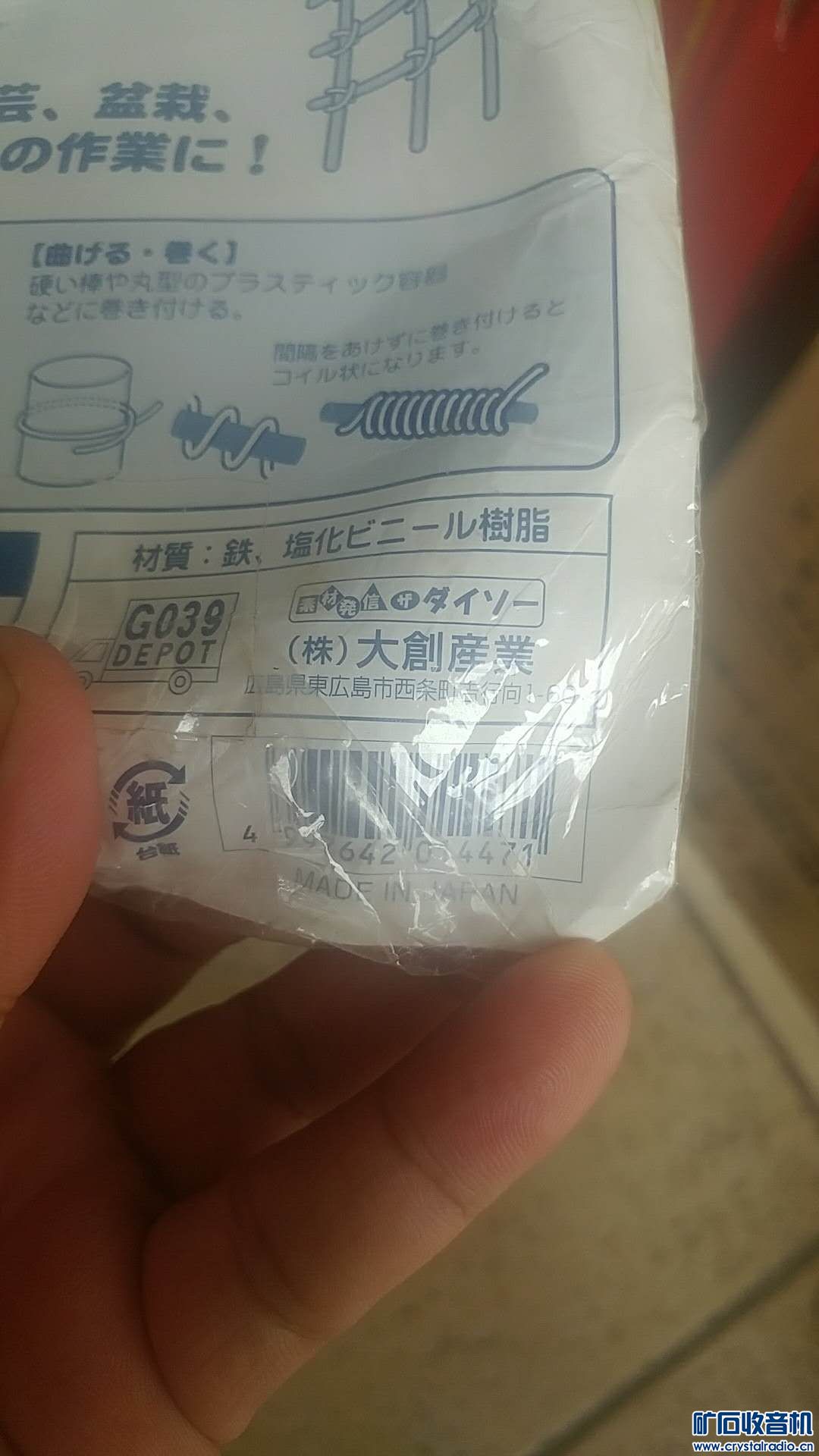 webwxgetmsgimg5.jpg