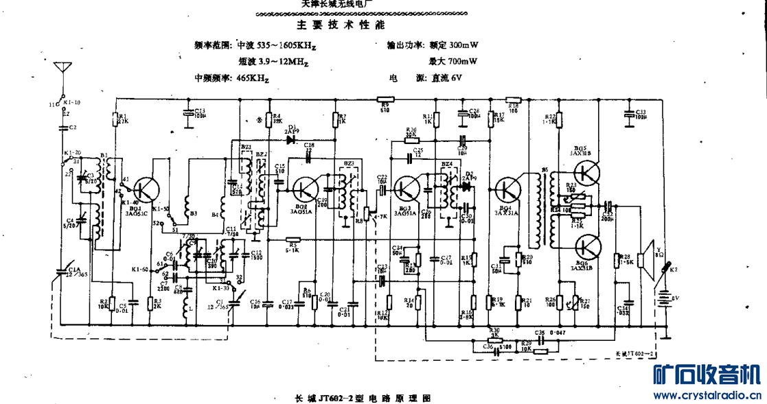 JT602-2.png