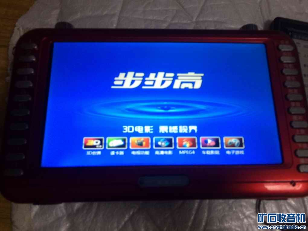 步步高液晶视频播放器 0807