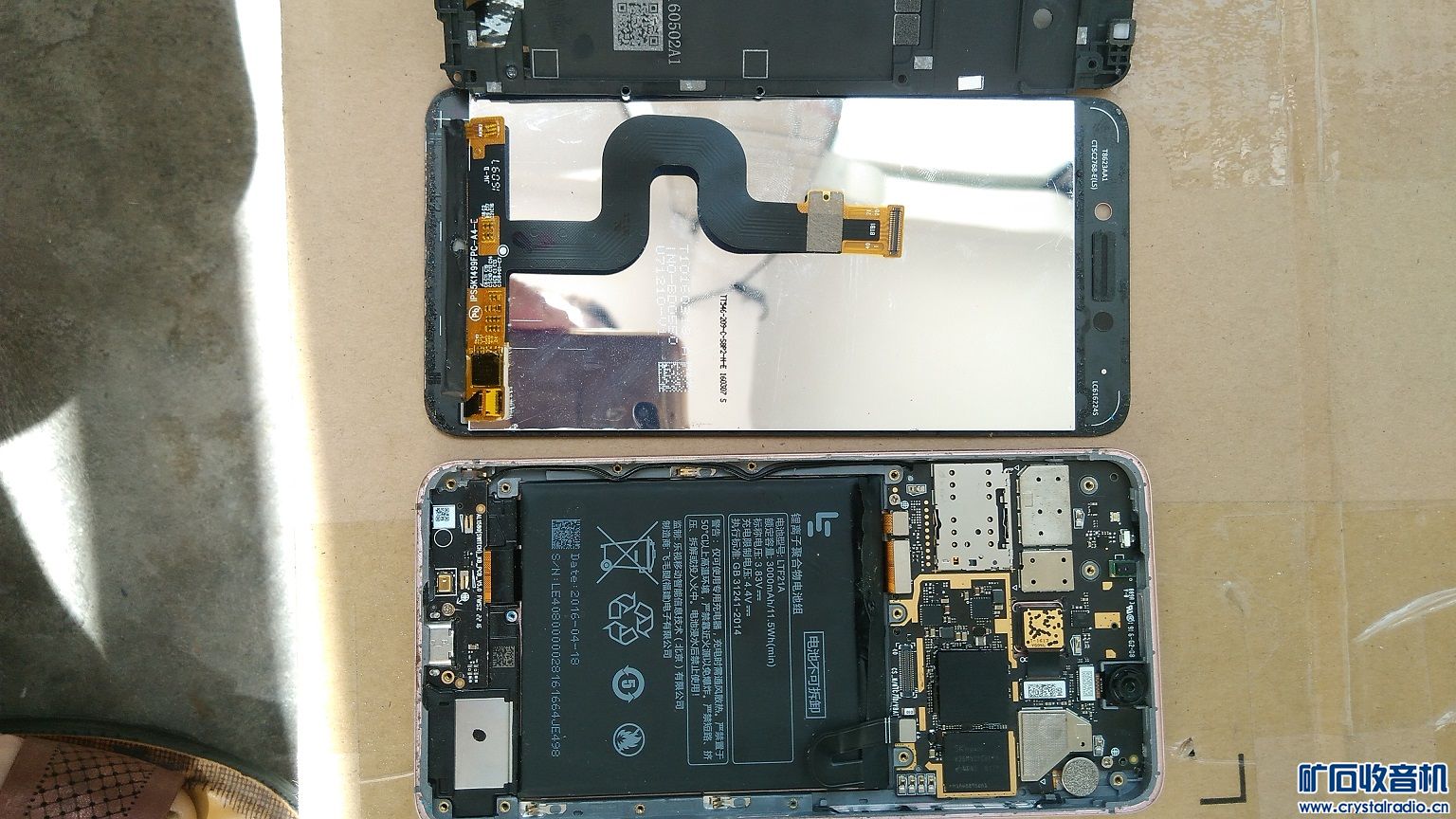 出在论坛里收的乐视2 X620手机