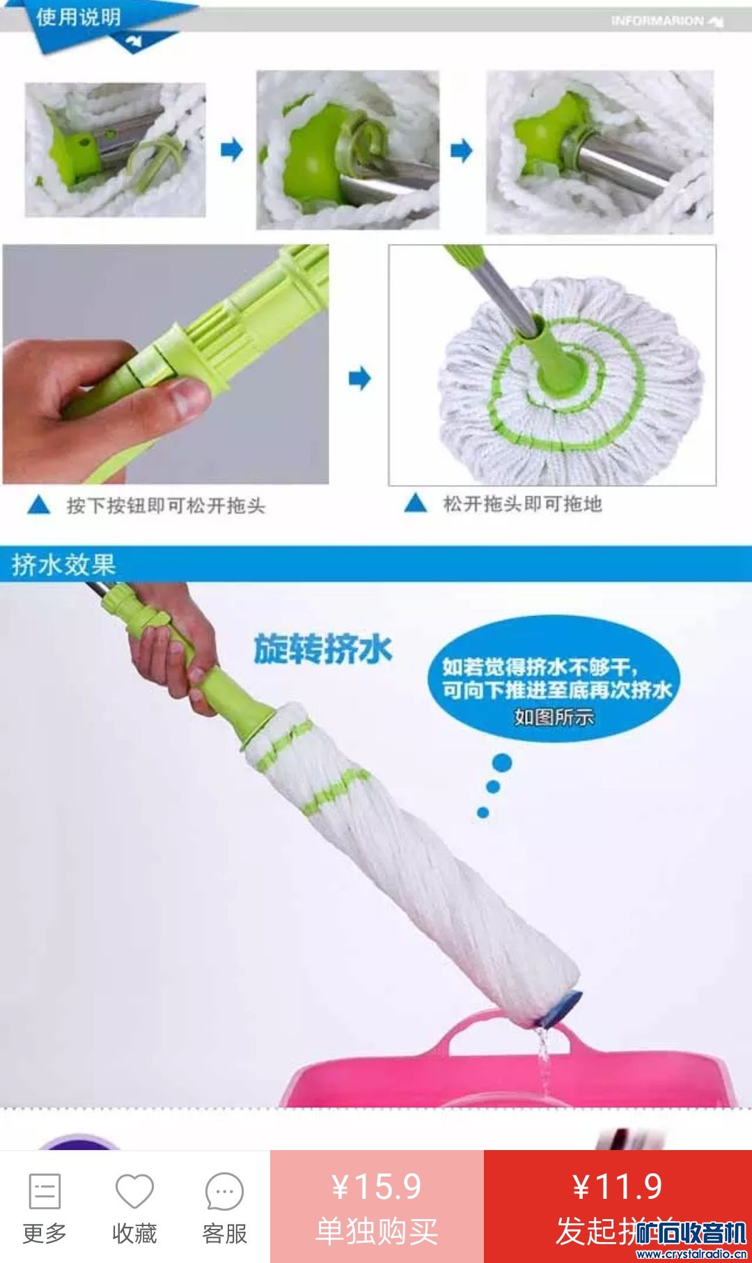 准备做一个墩布拖把甩干机