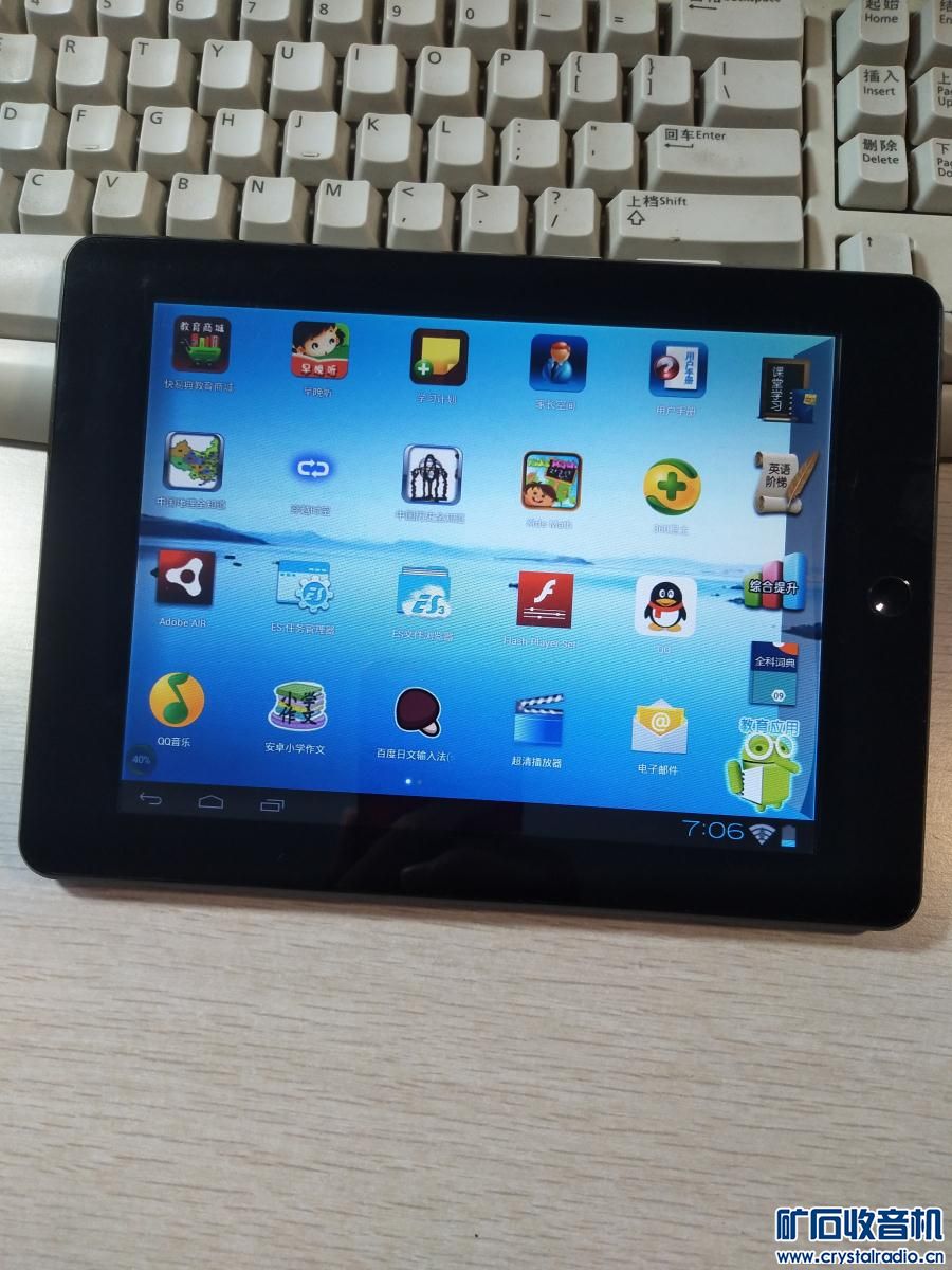 收到 苹果6S 麦博功夫 跑车电子狗 H8云家教平