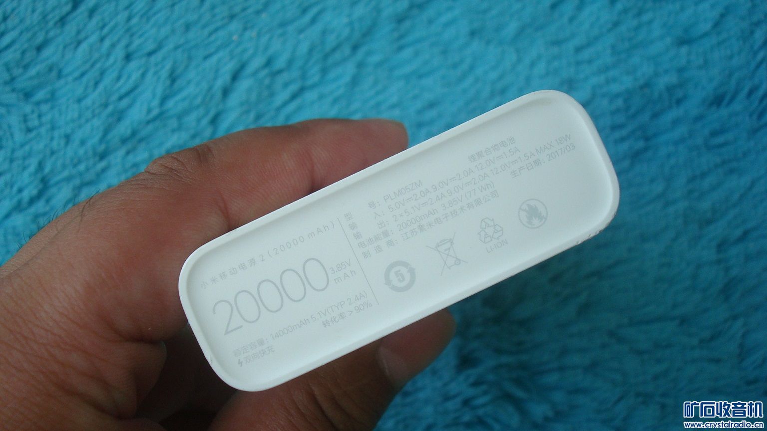 1 小米充电宝 飞利浦博朗3头剃须刀 艾利和mp