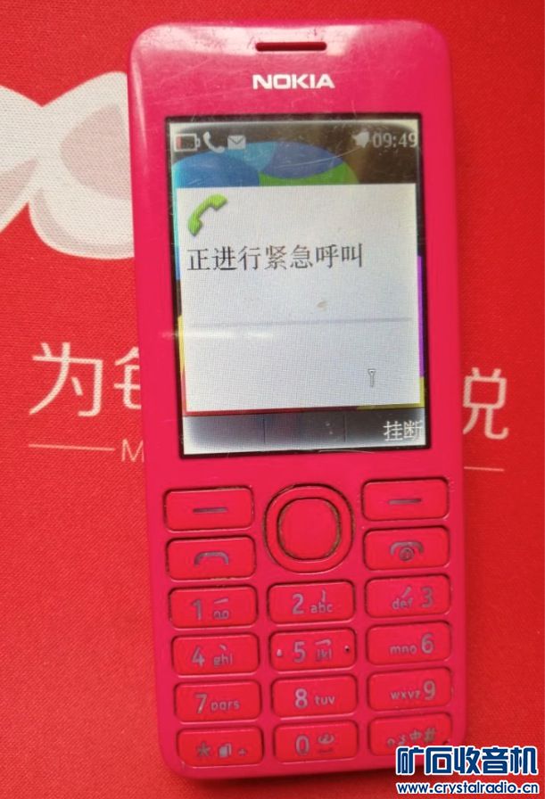 1】烽火遥控、OPPO MP3、柯达相机、索尼高