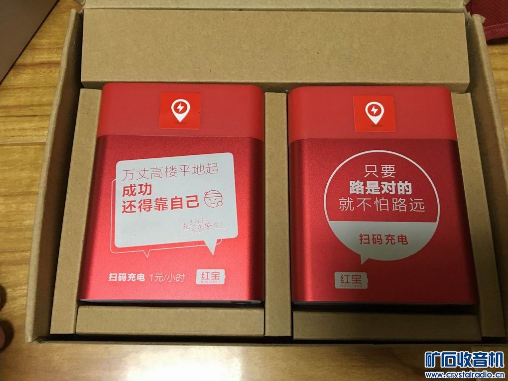 移动电源 符合航空运安全输标准 移动电源 (全