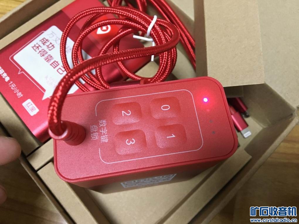 移动电源 符合航空运安全输标准 移动电源 (全