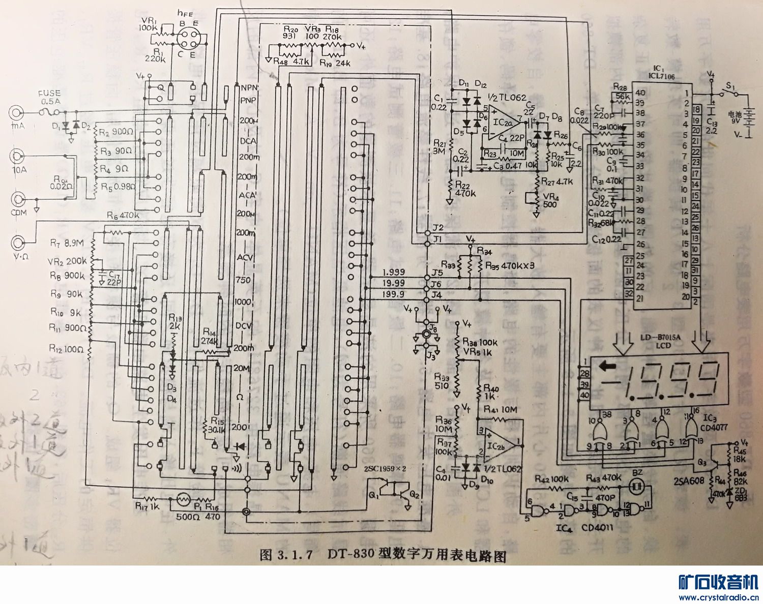 DT-830-.jpg