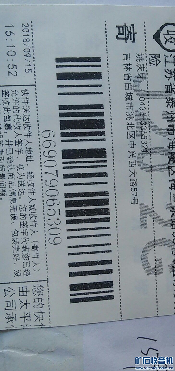 收藏品相黑白彩色电视专业音视频编辑器均衡器