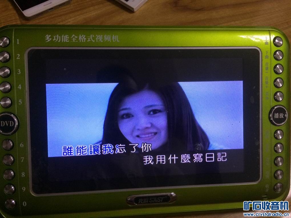 先科9寸屏幕 多功能全格式视频机