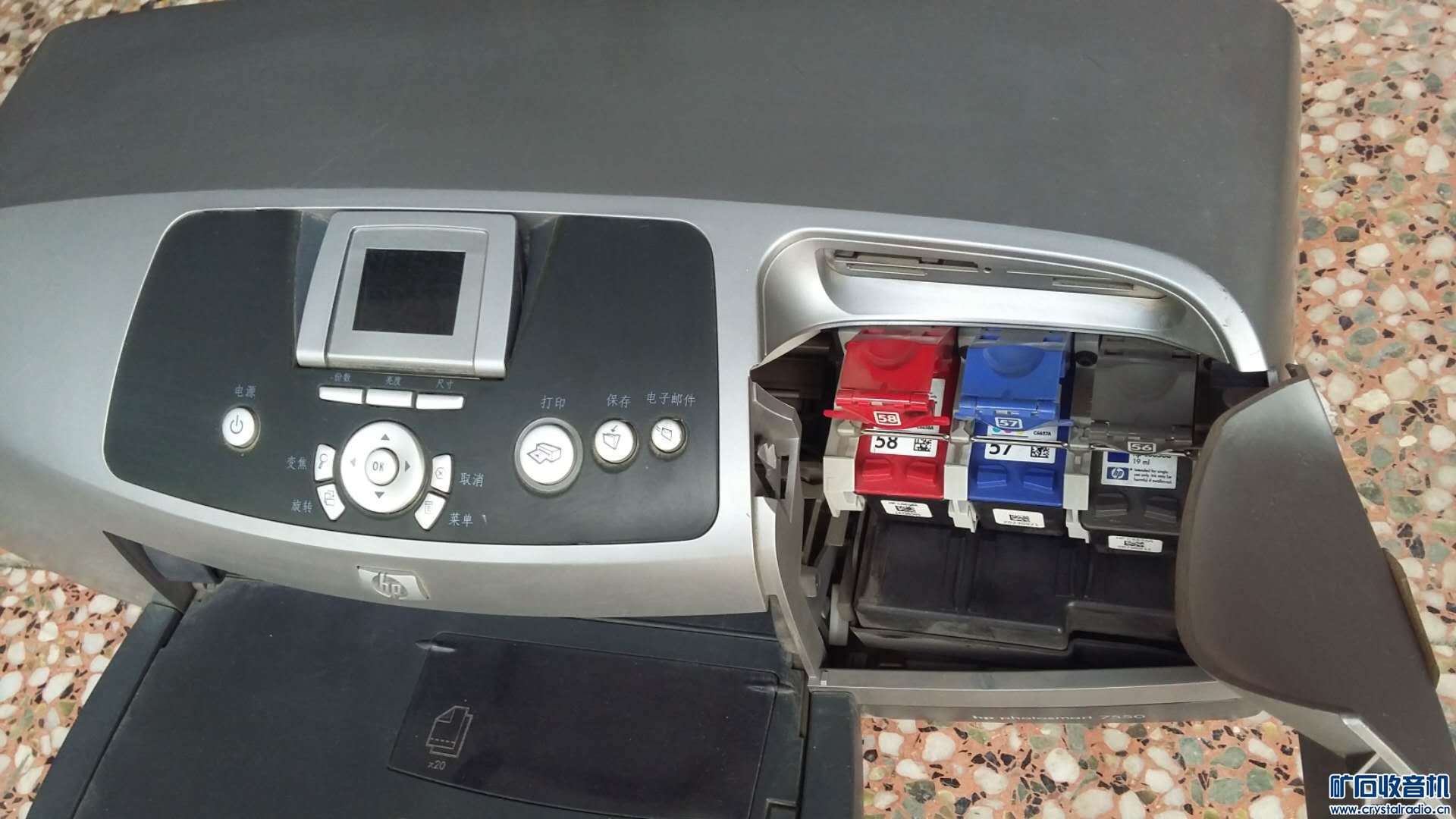 放大缩印专家 HP 7550打印 7色喷墨打印机