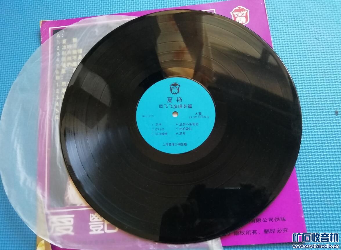 索尼编辑器 索尼D-141 U盘复读 卡西欧手表 三