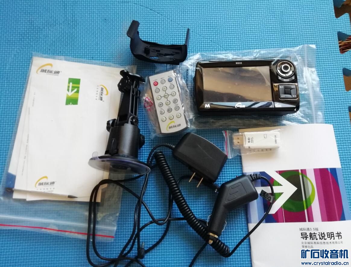 索尼编辑器 索尼D-141 U盘复读 卡西欧手表 三