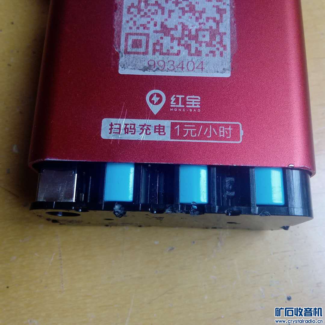 移动电源 符合航空运安全输标准 移动电源 (全