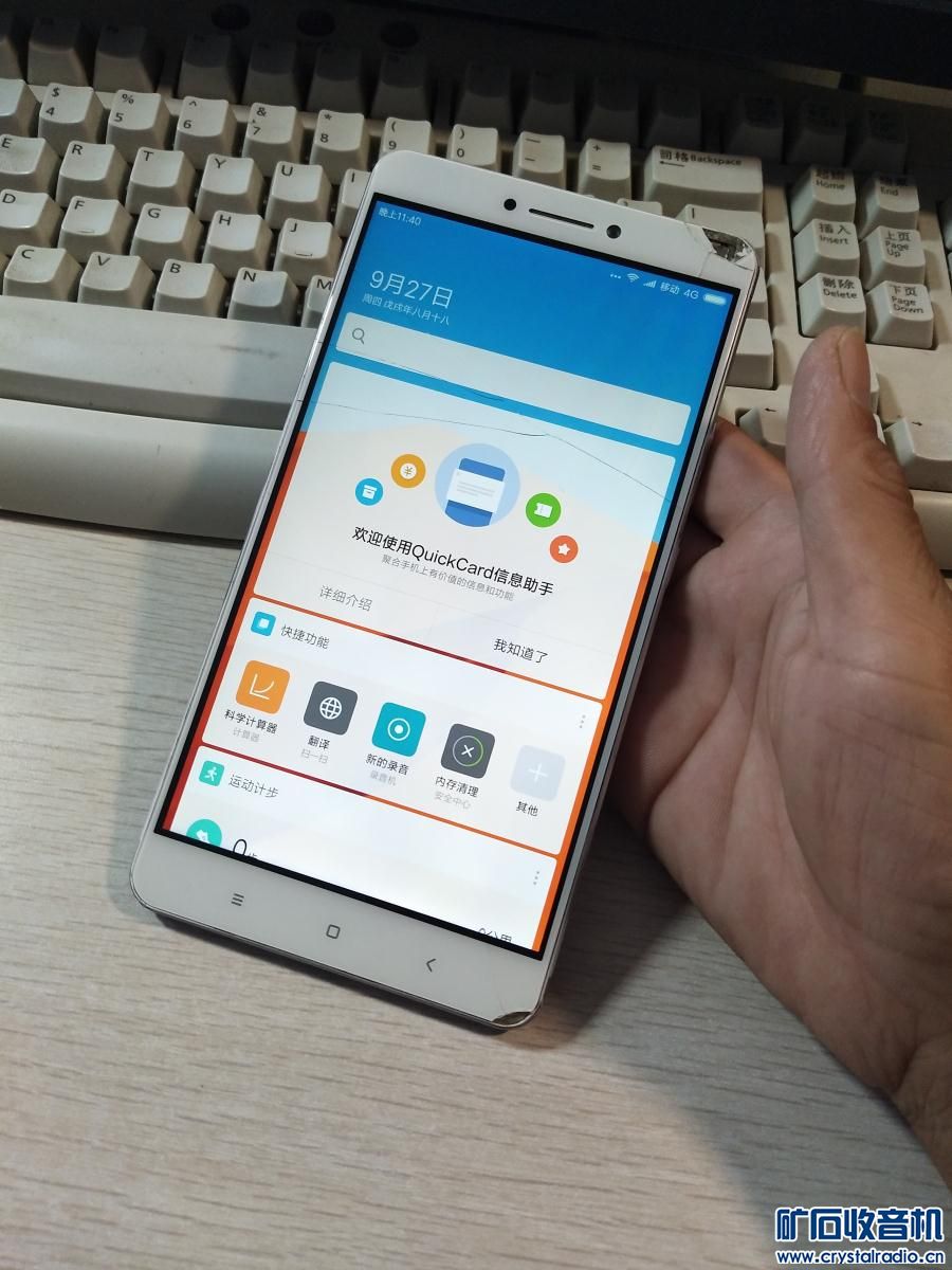 小米MAX大屏手机64G 诺基亚四核4G手机 华硕