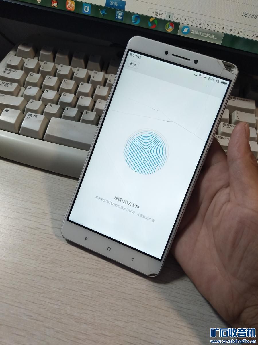 小米MAX大屏手机64G 诺基亚四核4G手机 华硕