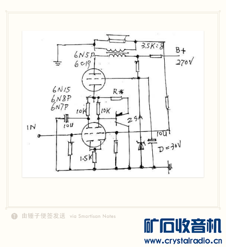 Notes_20180930_082727.png