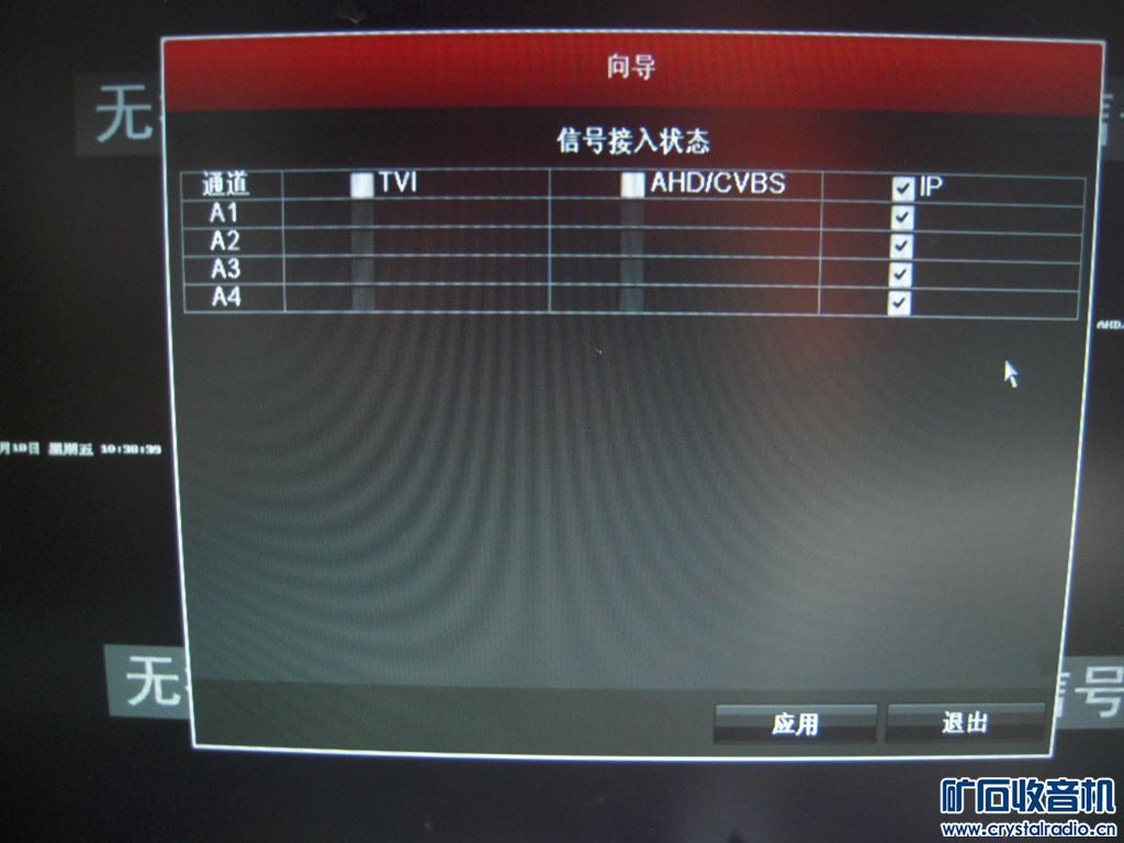 海康萤石云模拟 同轴 网络都可使用的硬盘录像