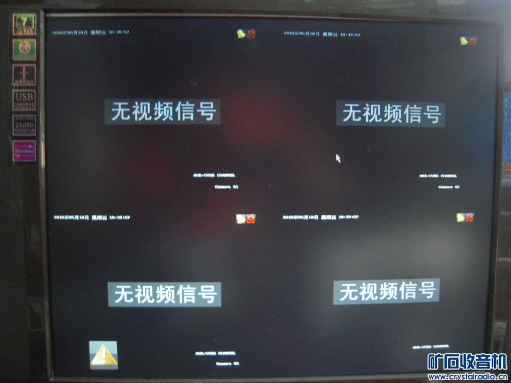 海康萤石云模拟 同轴 网络都可使用的硬盘录像