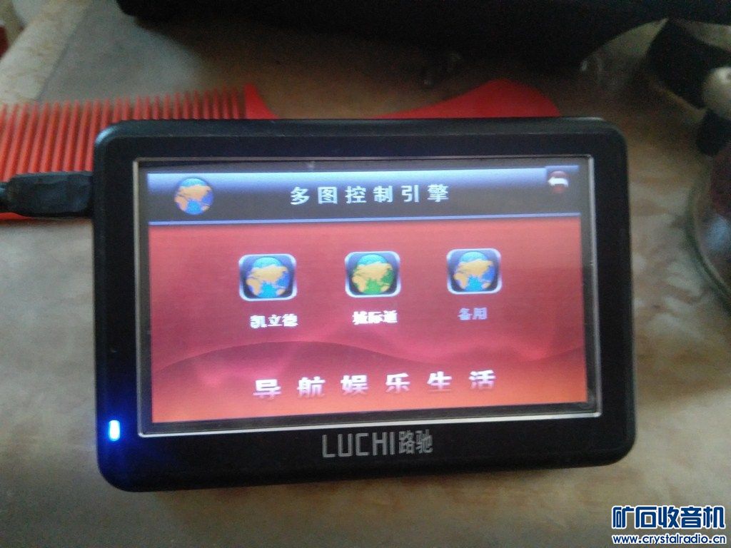 海康威视网络摄像头,天敏数字网络硬盘录像机