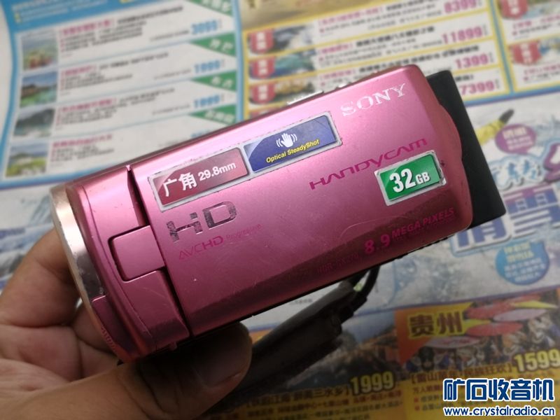 索尼HDR-CX270E 高清 数码摄像 55X光学变焦