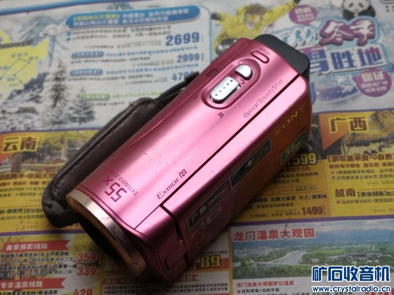 索尼HDR-CX270E 高清 数码摄像 55X光学变焦