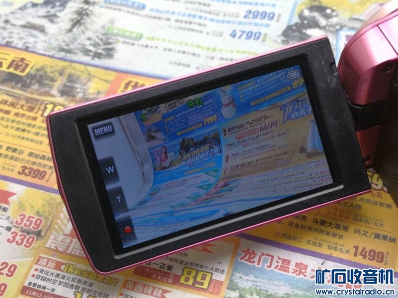 索尼HDR-CX270E 高清 数码摄像 55X光学变焦