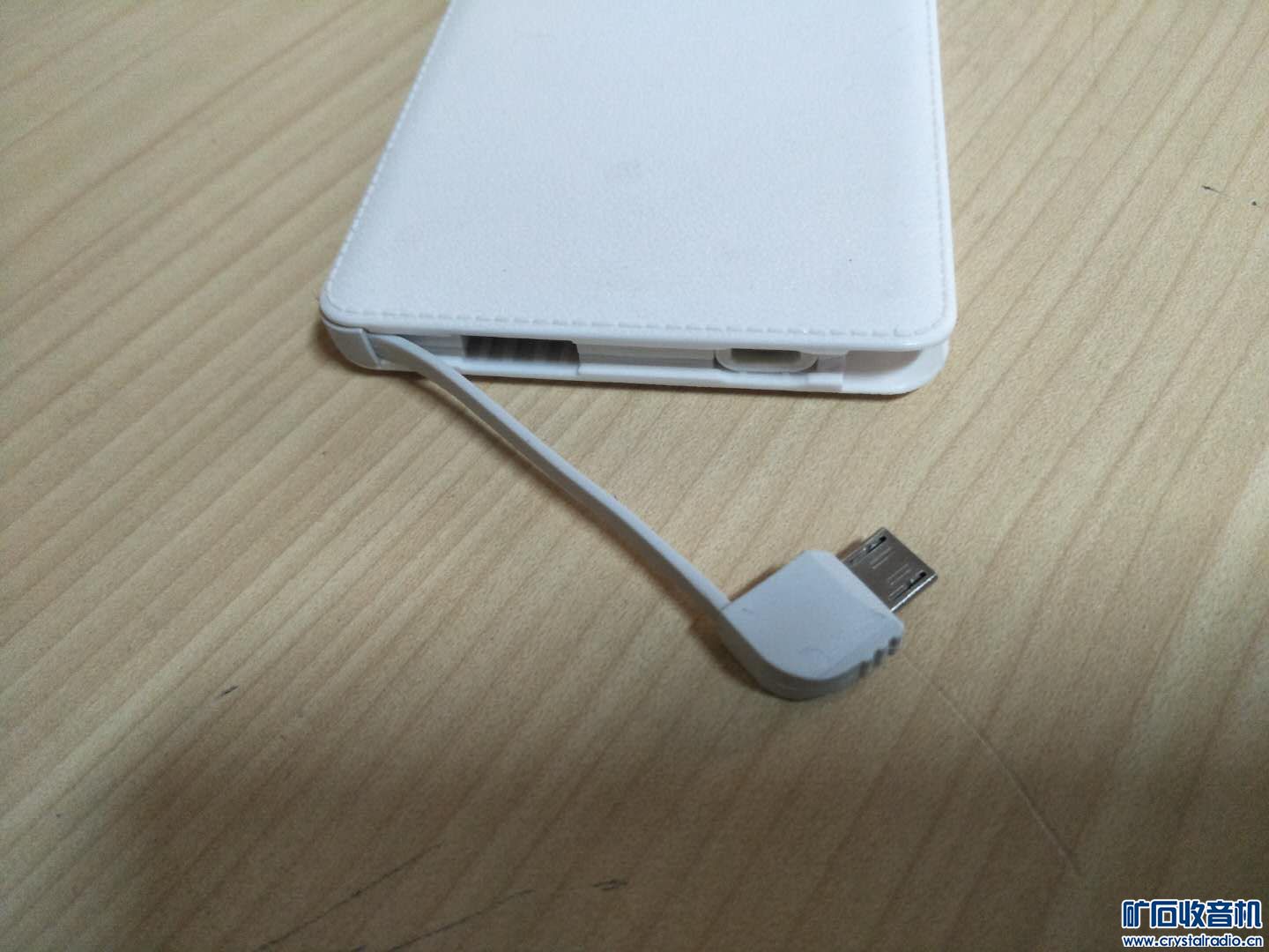 25元处理飞毛腿充电宝