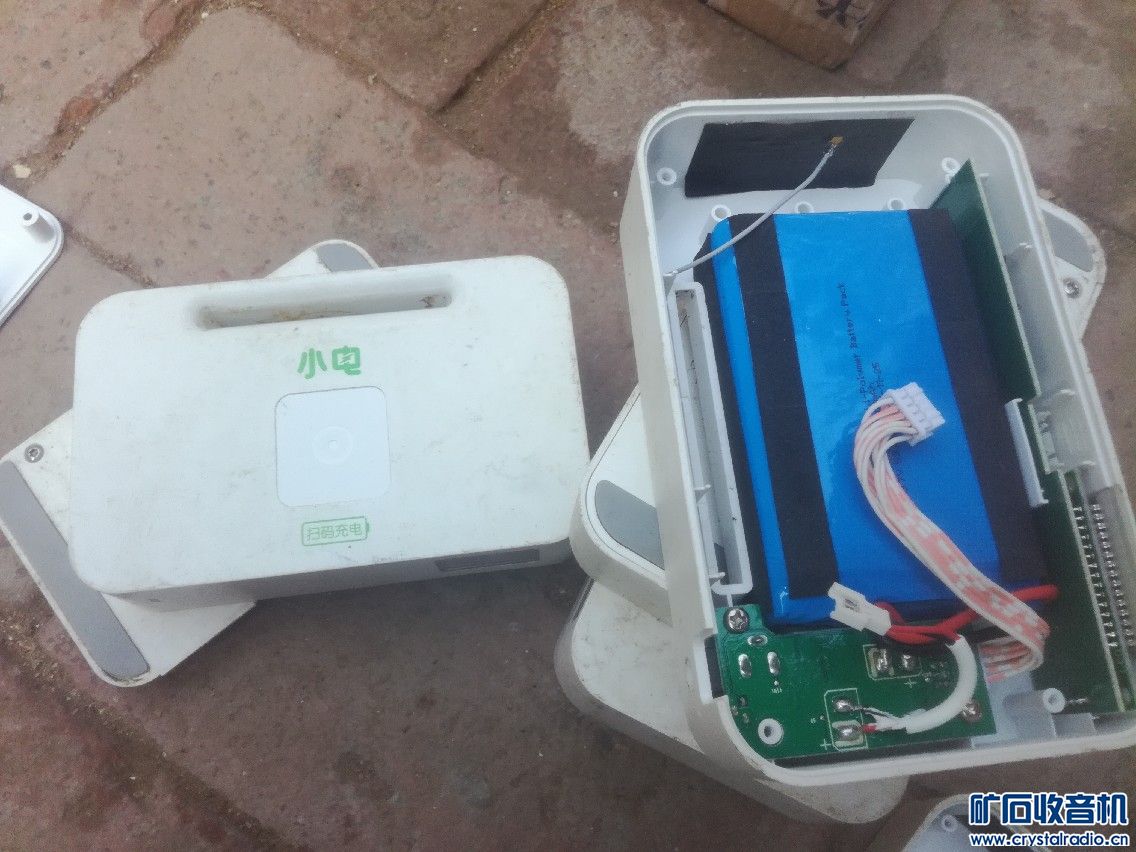 小电共享充电宝,22一个包快递,有10多个,有几个没板子了