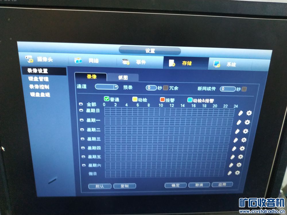 三星忘记密码刷机_三星手机忘记密码刷机_大华硬盘录像机密码忘记了