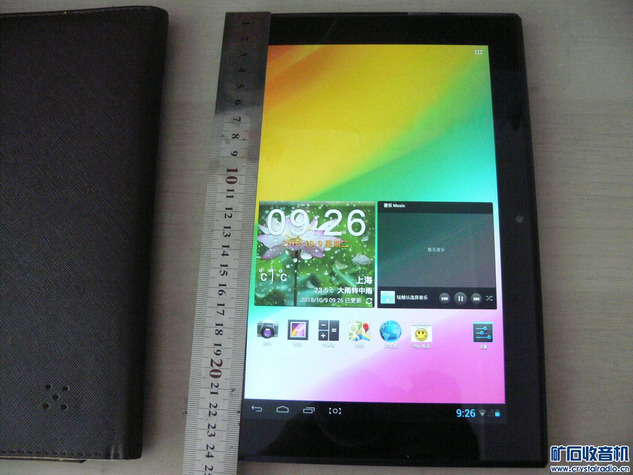 扫地机,搜索探照灯,小米蓝牙音箱,蓝魔平板电脑