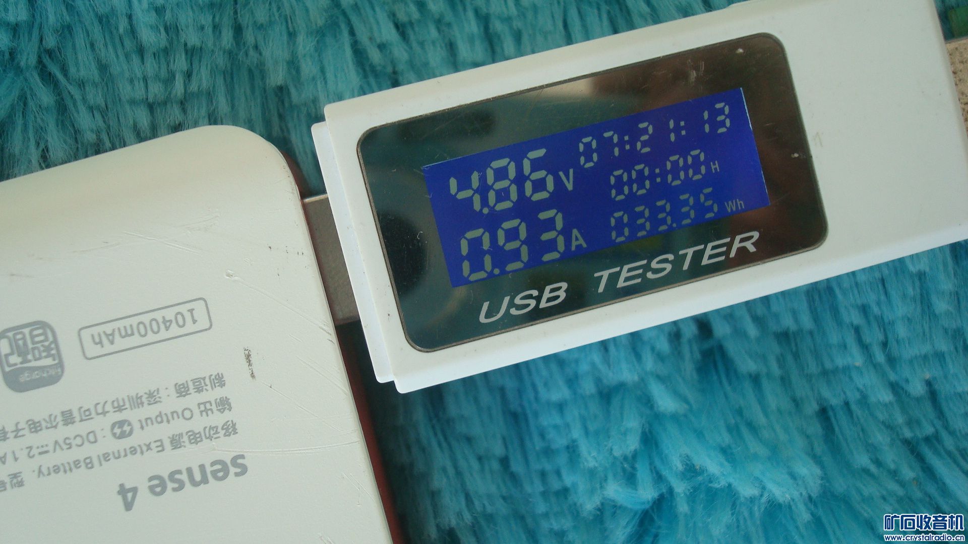 16 sony旗舰相机 德生收音机 松下CD 极路由 松