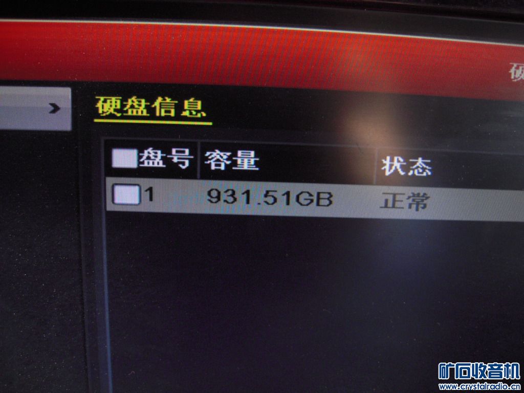 海康威视8路萤石云硬盘录像机 1T硬盘7个红外