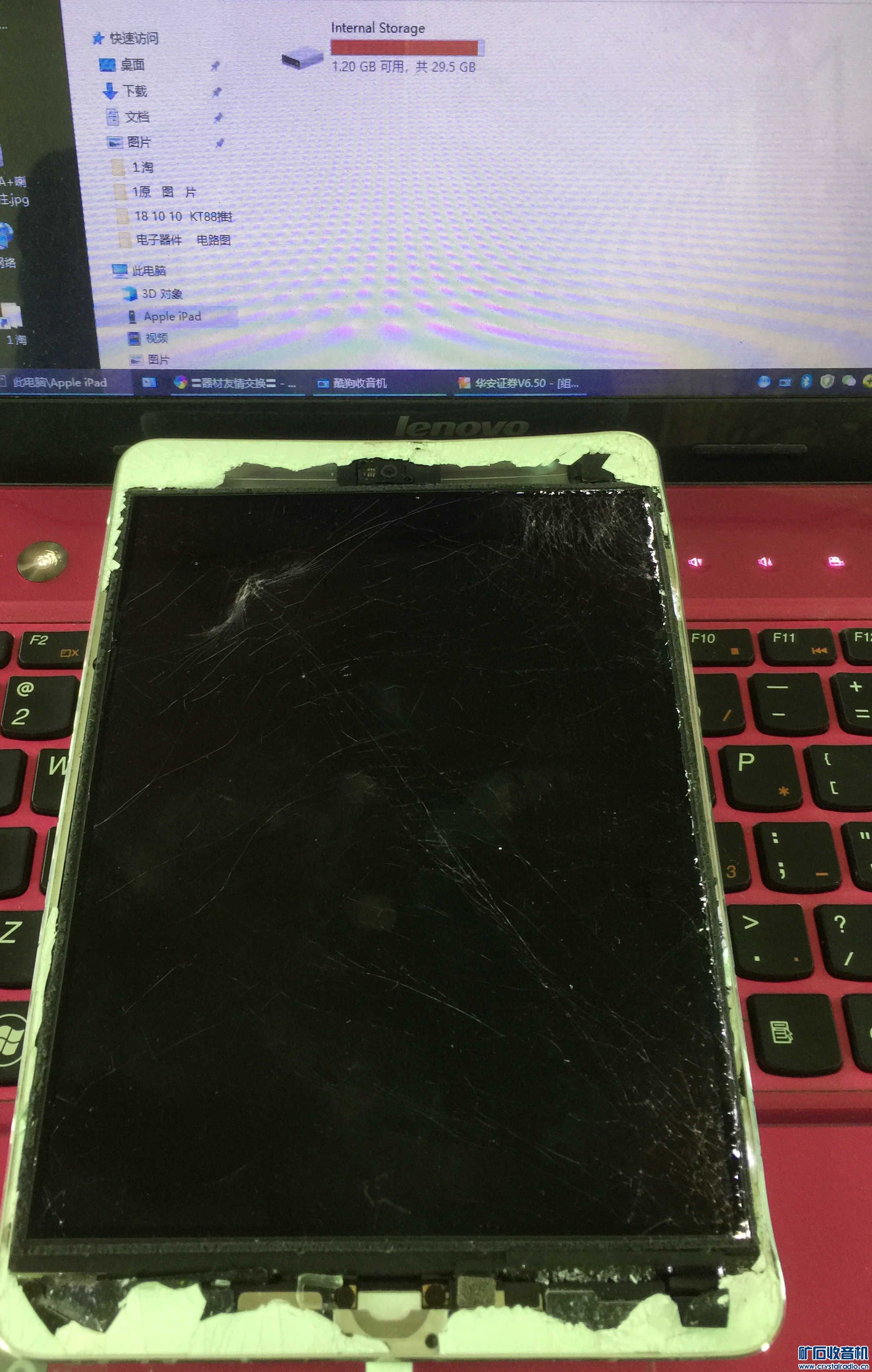 .联想一体机. HP278A硒鼓.ipad料板.笔记本料板