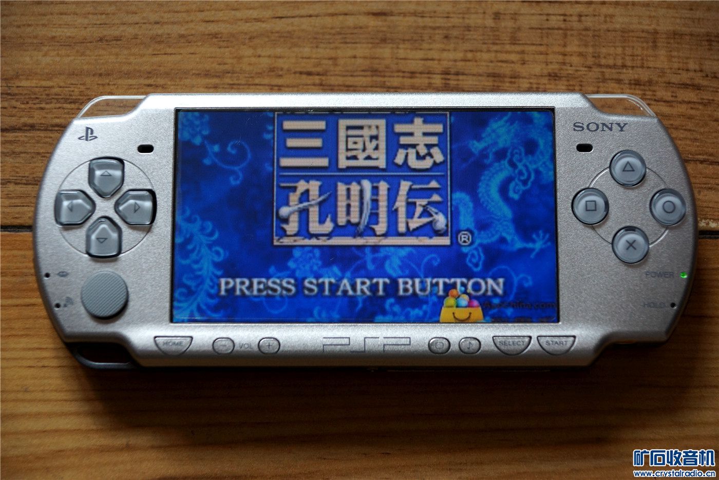 银色索尼psp2000一枚=220元包邮江浙沪.