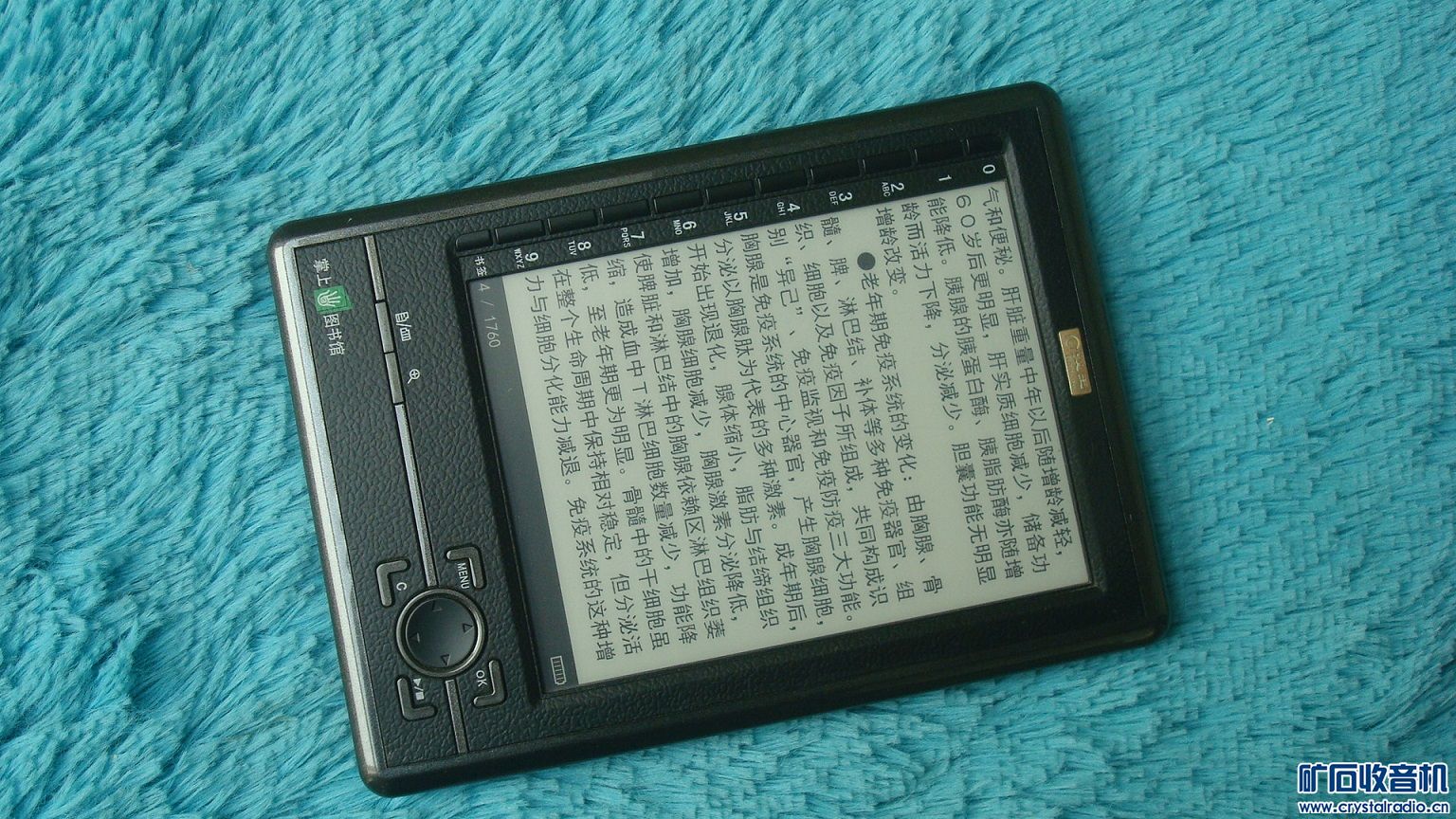 3 sony旗舰相机 苹果路由 电纸书 网络监控摇头