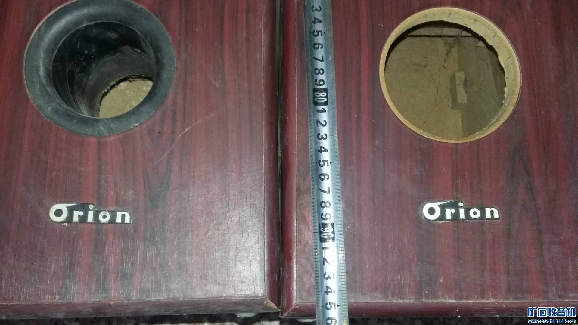 奥伦 落地音箱 品相较差 正常出声!