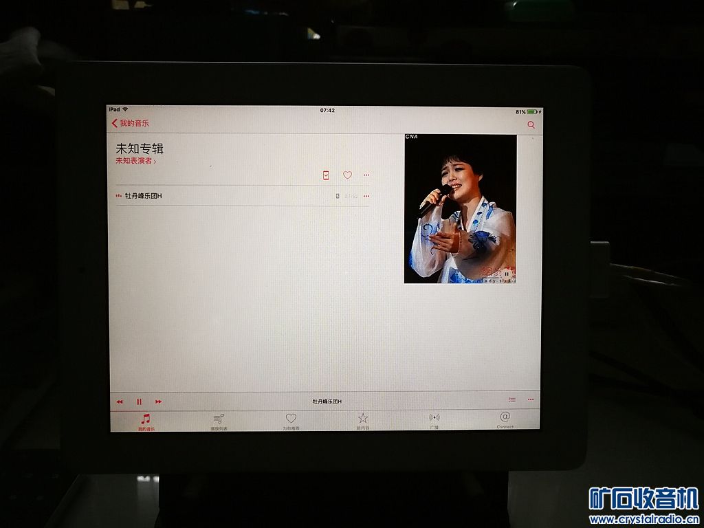 惊奇发现BOSE可以无线连接ipad播放里面储存