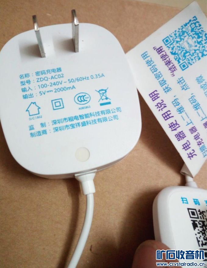 马配好鞍】苹果播放器、苹果耳机,摩托罗拉T6