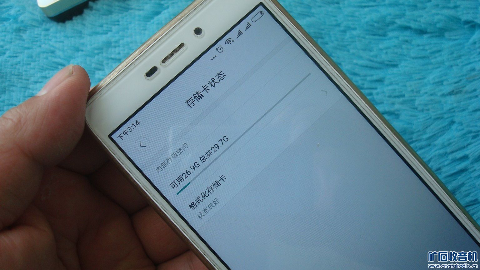 14 电力猫 sony相机 小蚁摄像机机 松下剃须刀