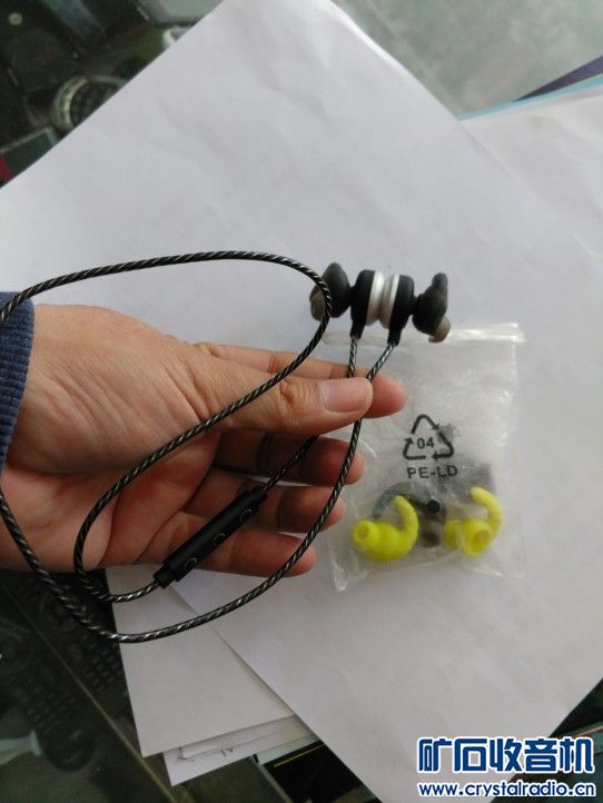 米电池 口袋笔记本 蓝牙耳机 摩奇游戏手机 三星