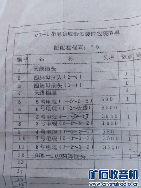 连接线简谱_儿歌简谱(3)