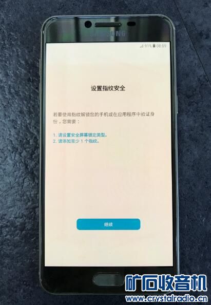 降价出三星手机