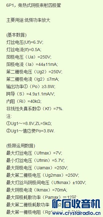 6p1.jpg