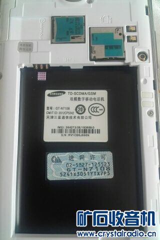 三星gt n7108刷机包_三星n7108如何刷机_三星gt s8530刷机教程
