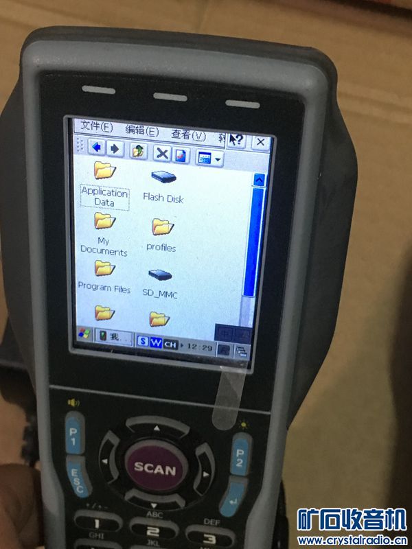 立象Argox 条形码.数字采集器