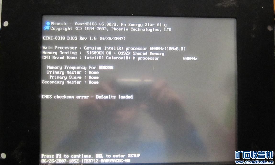 一台尘封很久的带触摸屏的研祥工控机