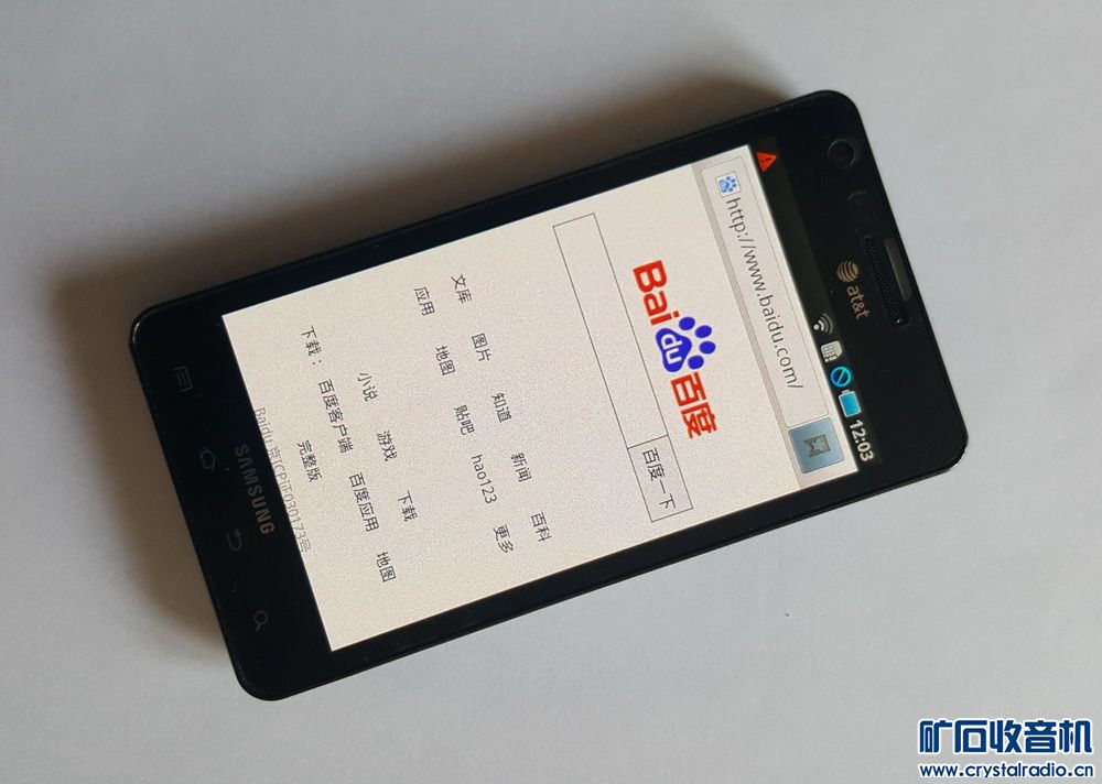 正常使用三星手机、纽曼录音笔、LG55寸电视