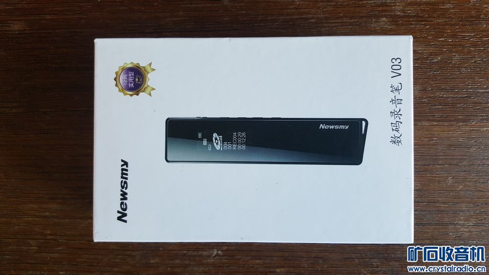 正常使用三星手机、纽曼录音笔、LG55寸电视